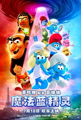 免费官网下载电影